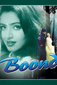 Boond (2001) online