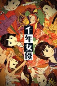 Millennium Actress (2002) online