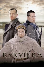 Kukułka (2002) online