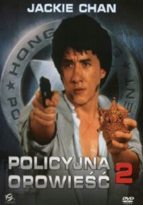 Policyjna Opowieść 2 (1988) online