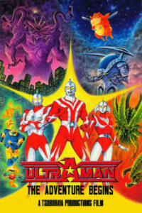 Ultraman: The Adventure Begins (1987) online