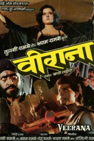 वीराना (1988) online