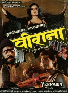 वीराना (1988) online