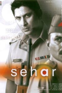 Sehar (2005) online