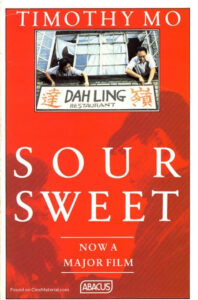 Soursweet (1988) online