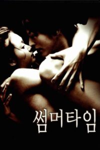 썸머타임 (2001) online