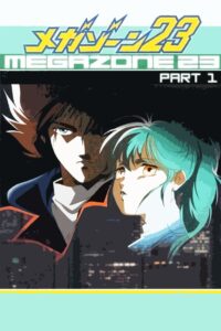 Megazone 23 (1985) online