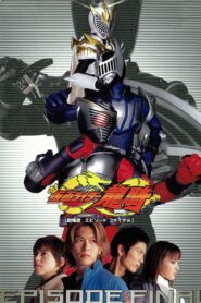 仮面ライダー龍騎 劇場版 EPISODE FINAL (2002) online