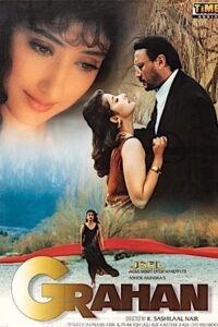 Grahan (2001) online