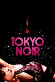 TOKYO NOIR トウキョーノワール (2004) online