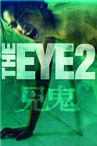 見鬼2 (2004) online