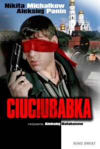 Ciuciubabka (2005) online