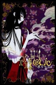 xxxHOLiC: Manatsu no Yoru no Yume (2005) online