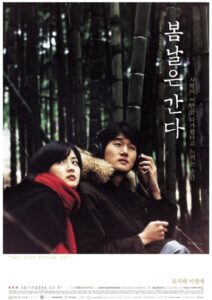 봄날은 간다 (2001) online