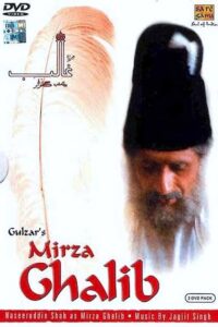 Mirza Ghalib (1988) online