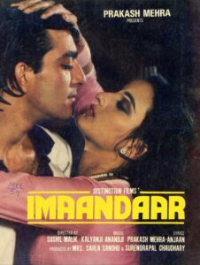 Imaandaar (1987) online