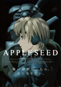 Appleseed (2004) online