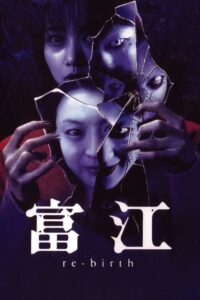 Tomie: Odrodzenie (2001) online