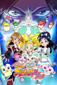 映画 ふたりはプリキュア Max Heart (2005) online