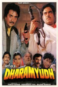 Dharamyudh (1988) online