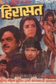 Hiraasat (1987) online