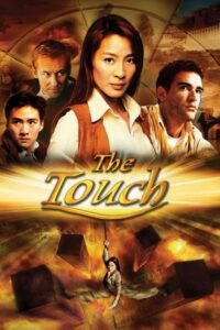 The Touch (2002) online