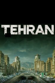 Tehran (2025) online