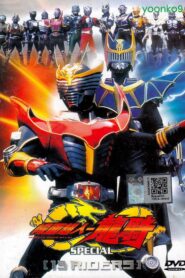 仮面ライダー龍騎スペシャル 13 RIDERS (2002) online