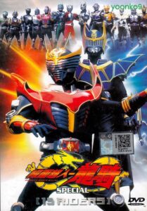 仮面ライダー龍騎スペシャル 13 RIDERS (2002) online