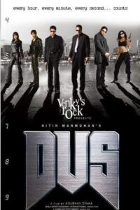 Dus (2005) online