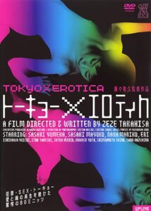 トーキョー×エロティカ (2001) online