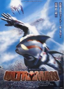 ULTRAMAN (2004) online