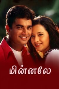 மின்னலே (2001) online