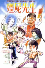 殭屍先生 (1985) online