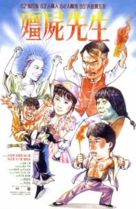 殭屍先生 (1985) online