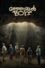 മഞ്ഞുമ്മല്‍ BOYS (2024) online