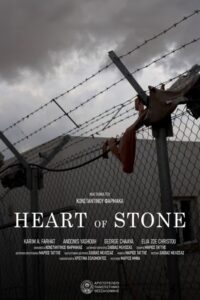 Heart of Stone (2024) online