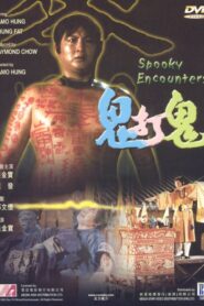 Spooky Encounters (1980) online